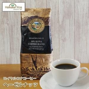 ROYAL KONA COFFEE（ロイヤルコナコーヒー） バニラマカダミアナッツ