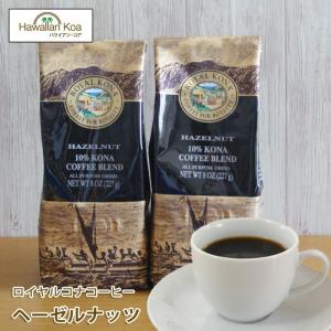 ハワイ コーヒー マルバディ 100%コナコーヒー 7oz 198g 3袋セット