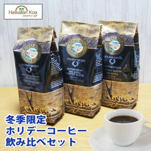 ハワイ コナコーヒーバターの商品一覧 通販 Yahoo ショッピング