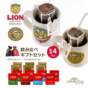 LION COFFEE ライオンコーヒー 100%コナコーヒー 4袋セット 豆