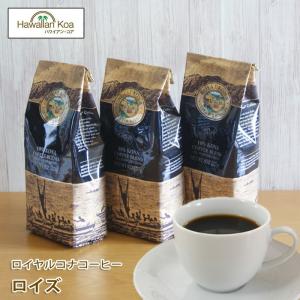 ROYAL KONA COFFEE（ロイヤルコナコーヒー） 100%コナコーヒー 豆 高級