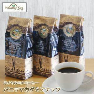 ROYAL KONA COFFEE（ロイヤルコナコーヒー） 100%コナコーヒー 豆 高級