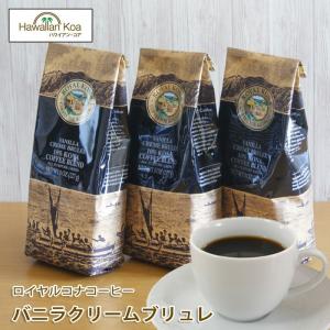 ROYAL KONA COFFEE（ロイヤルコナコーヒー） 100%コナコーヒー 豆 高級