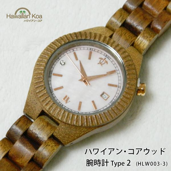 コアウッド 腕時計 ハワイ 木製 ハワイ ハワイアンコア メンズ レディース 男女兼用 高級 シチズ...