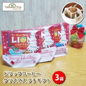 LION COFFEE（ライオンコーヒー） ドリップバッグ バニラマカダミア 12