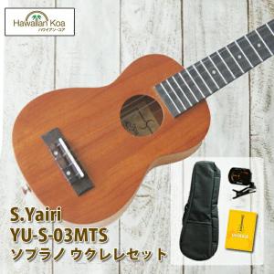 T's Ukulele ティーズウクレレ ソプラノサイズ SD-100 マホガニー