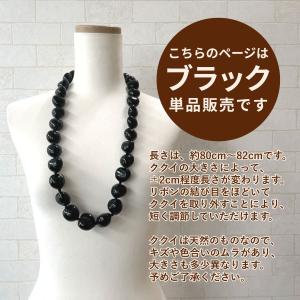 ククイレイ ブラック 黒 ククイ レイ フラダ...の詳細画像3