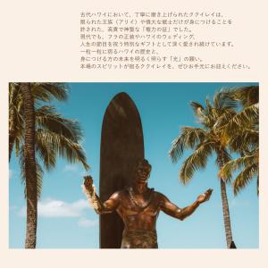 ククイレイ ブラック 黒 ククイ レイ フラダ...の詳細画像5