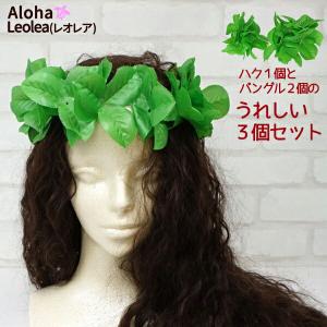 マイレレイ チューブローズ オープン フラダンス レイ キングマイレ