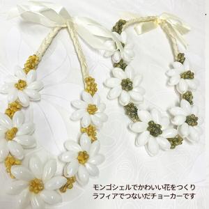 フラダンス フラ チョーカー ネックレス アク...の詳細画像1