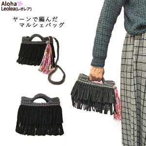 ズパゲッティ ハンドメイド マルシェ バッグ zpagetti hoooked hooked