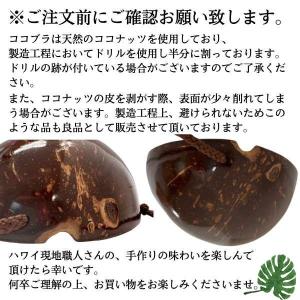 ケイキ キッズ 子供用 ココブラ ココナッツ ...の詳細画像2