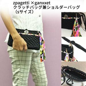 ズパゲッティ ハンドメイド マルシェ バッグ zpagetti hoooked hooked