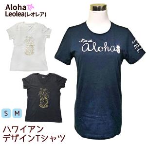 Tシャツ レディース 半袖 ハワイ ハワイアン Aloha パイナップル Hawaiian リゾート フラ