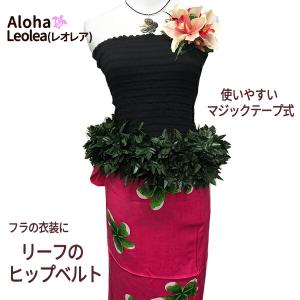 マイレレイ チューブローズ オープン フラダンス レイ キングマイレ