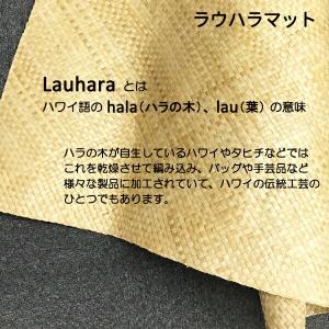 フラ フラダンス ラウハラバッグ かごバッグ ...の詳細画像5