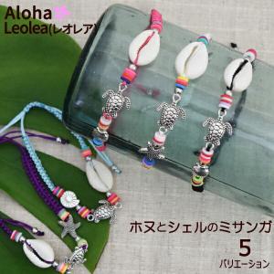 ミサンガ 足首 アンクレット ブレスレット ペア 男女兼用