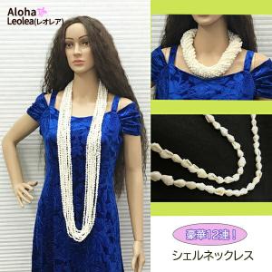 マイレレイ チューブローズ オープン フラダンス レイ キングマイレ