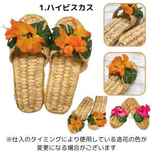 スリッパ ラウハラ編み ハワイ フラダンス l...の詳細画像1