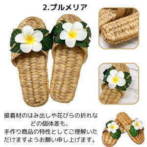 スリッパ ラウハラ編み ハワイ フラダンス l...の詳細画像2