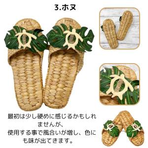 スリッパ ラウハラ編み ハワイ フラダンス l...の詳細画像3