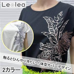 ハワイアンフラショップレオレア ハワイアンファッション Yahoo ショッピング