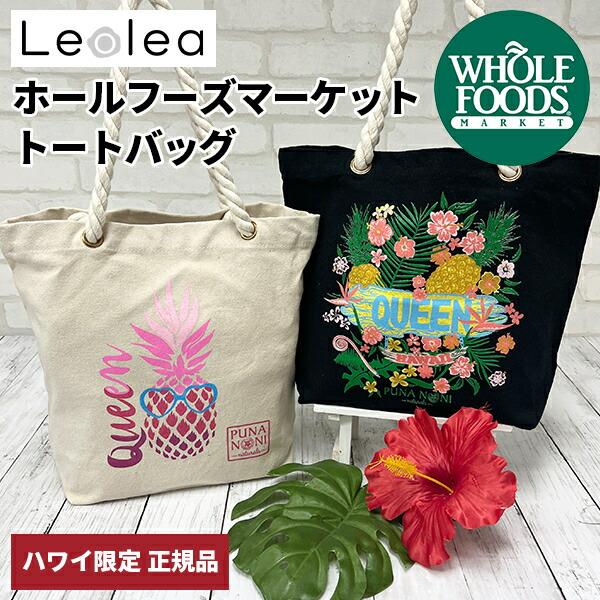 WHOLE FOODS MARKET HAWAII TAG ALOHA TOTE BAG ホールフー...