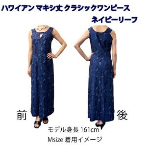 ワンピース マキシ丈 リーフ柄 人気 フラ ク...の詳細画像1
