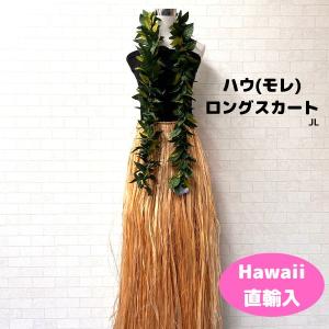 ハワイアンフラショップレオレア - タヒチアン衣装｜Yahoo 