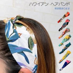 ハワイアンヘアバンド ターバン ハワイ ヘッドバ...の商品画像
