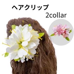 5個セットの価格です。フラダンスヘアクリップ新品未使用　ハンドメイド 5個セットの価格です。フラダンスヘアクリップ新品未使用 ハンドメイド