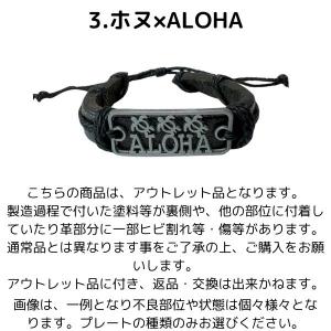 アウトレット ハワイアン アンクレット ブレス...の詳細画像3
