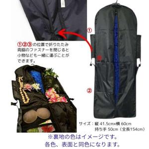 ガーメントバッグ 衣装ケース フラ フラダンス...の詳細画像1