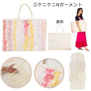 ガーメントバッグ 衣装ケース フラ フラダンス...の詳細画像4
