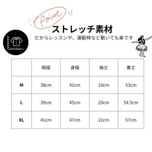 フラ フラダンス ハワイアン半袖Tシャツ スト...の詳細画像4