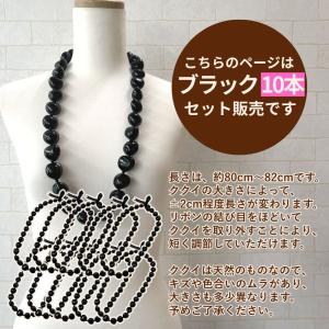 送料無料 ククイレイ ブラック 黒 レイ フラ...の詳細画像3