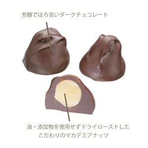 ハワイお土産 マカダミアナッツダークチョコレー...の詳細画像3