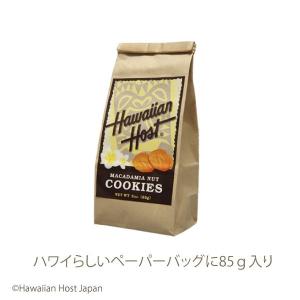 セット割引|ハワイお土産 マカダミアナッツクッ...の詳細画像4