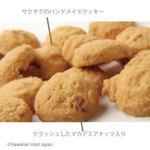 セット割引|ハワイお土産 マカデミアナッツクッ...の詳細画像4