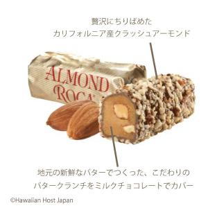 アメリカお土産 ロカアソートバッグ12PC|ハ...の詳細画像1
