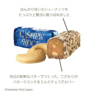 アメリカお土産 ロカアソートバッグ12PC|ハ...の詳細画像3