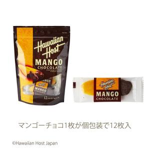ハワイお土産 ドライマンゴーチョコレート(12...の詳細画像2