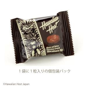 ハワイお土産 マカダミアナッツチョコレートTI...の詳細画像1