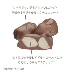 ハワイお土産 マカダミアナッツチョコレートTI...の詳細画像4