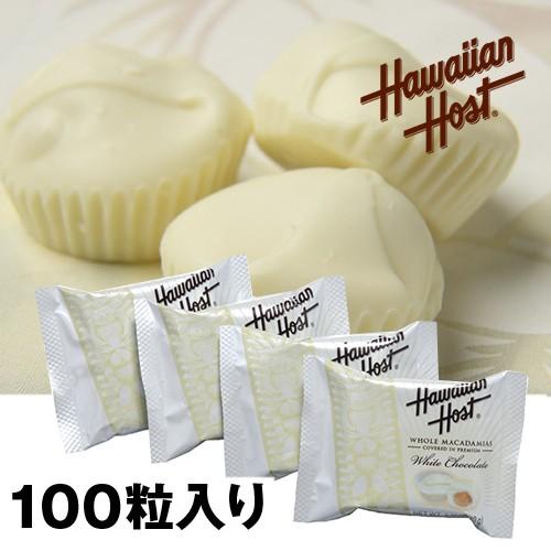 ハワイお土産 ホワイトチョコレート100袋詰|ハワイアンホースト