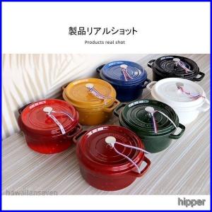 開店セール 時間限定セール staub 調理器具 大人気 ストウブ鍋 両手鍋 20-24cm ココットラウンド ホーロー鍋 調理器具 キッチン用品 7 一人食 1-2人
