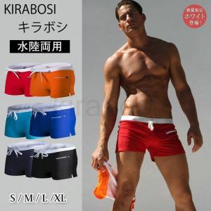 メンズ ブーメランパンツ 水泳 ファッション水着 の商品一覧 水泳 スポーツ 通販 Yahoo ショッピング