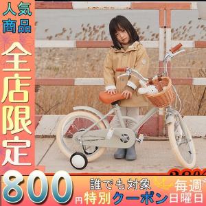 子供用自転車 16インチ自転車 スチールフレーム 可愛い プリンセススタイル 補助輪付き 高炭素鋼 95％組立済み発送