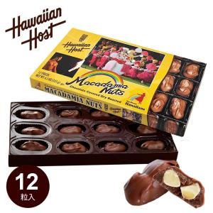 Hawaiian Host ハワイお土産 【オンラインショップ限定】ハワイアン