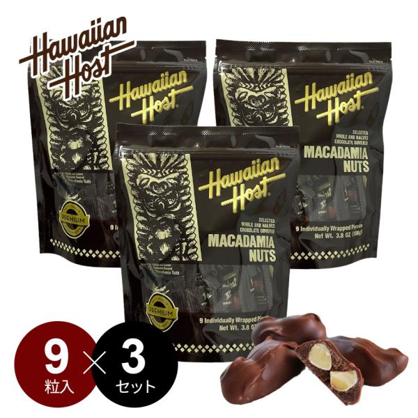 3袋セット マカダミアナッツチョコレートTIKI スタンドバッグ  9粒入 個包装 ハワイアンホース...
